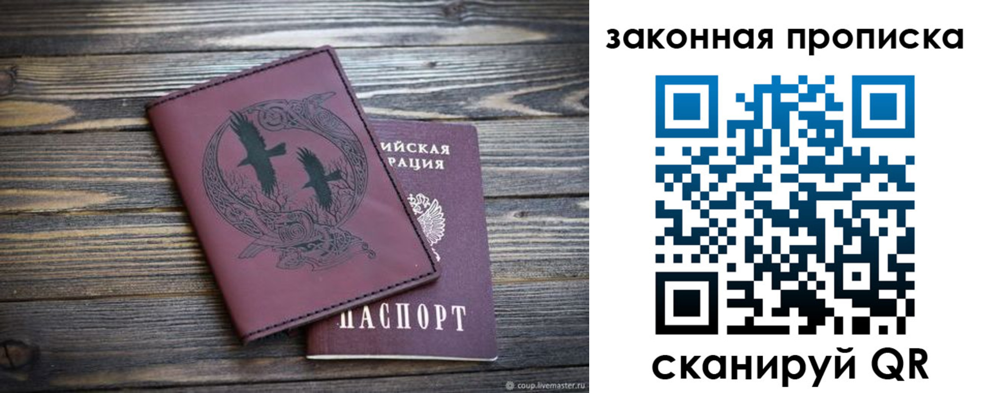 регистрация для школы в Сасово