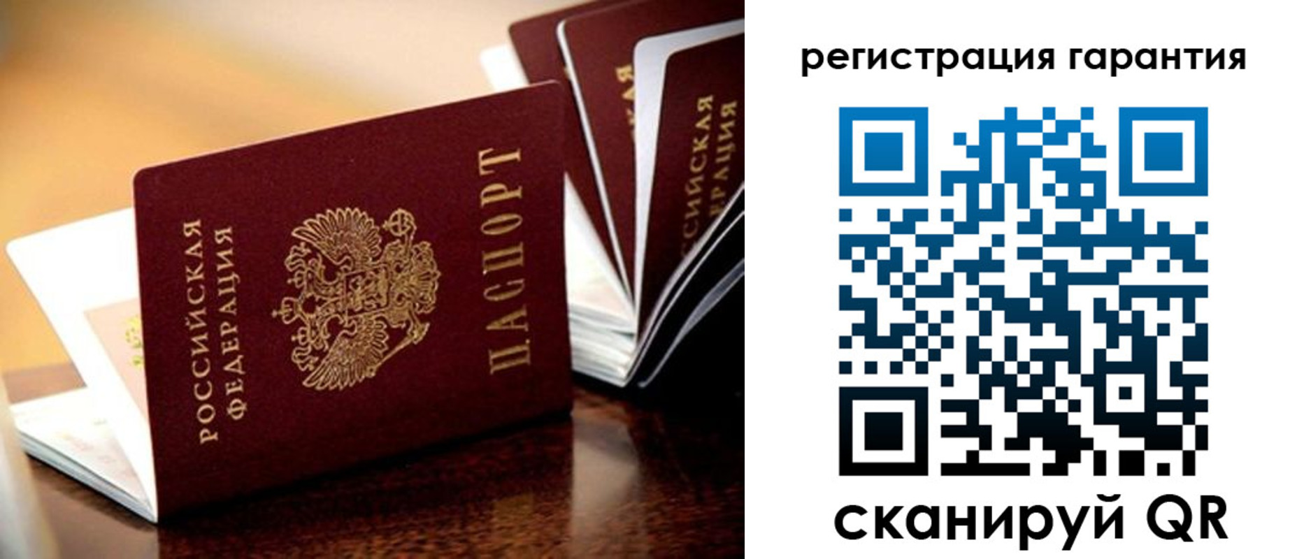 временная регистрация адрес в Сасово