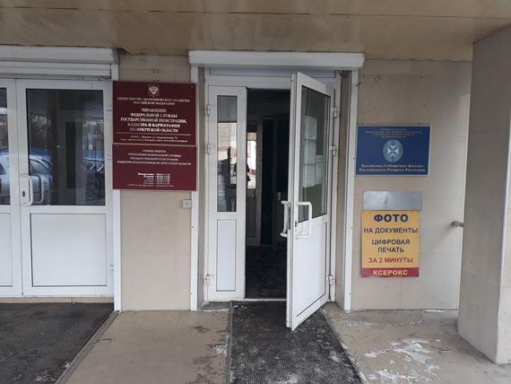 прописка в Сасово